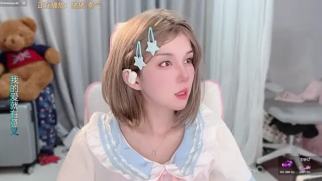 AnAn-520 online show from 10, 4, 2026