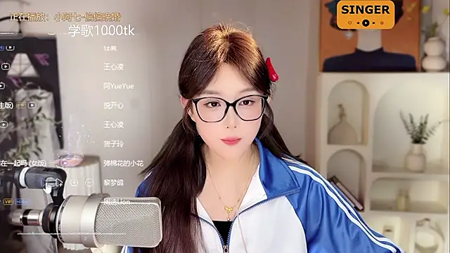 SingingChili online show from 8, 2, 2025