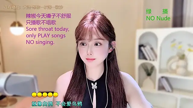 SingingChili online show from 22, 9, 2025