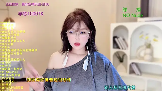 SingingChili online show from 16, 10, 2025