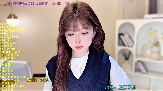 SingingChili online show from 11, 11, 2025