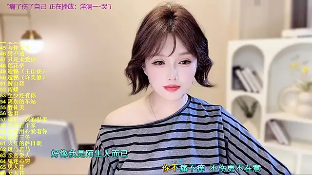 SingingChili online show from 14, 11, 2025