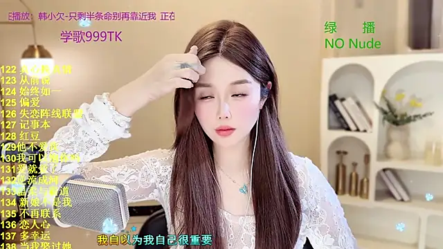 SingingChili online show from 11, 3, 2026