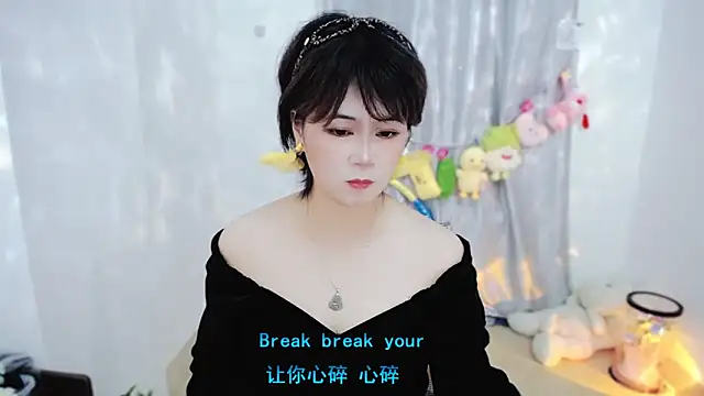 Snapshot of Fan_ting chatting on 12, 11, 2025 Fan ting online show from 12, 11, 2025