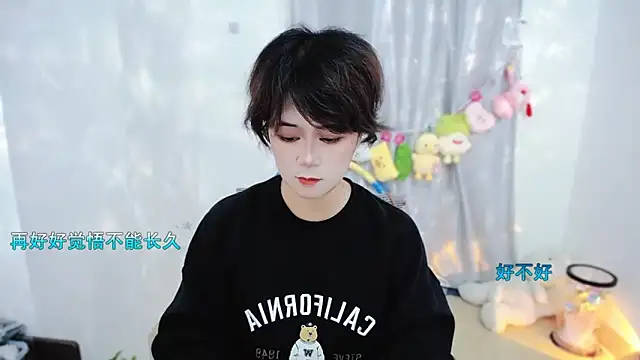 Snapshot of Fan_ting chatting on 16, 11, 2025 Fan ting online show from 16, 11, 2025