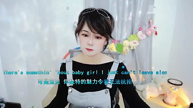 Snapshot of Fan_ting chatting on 18, 11, 2025 Fan ting online show from 18, 11, 2025