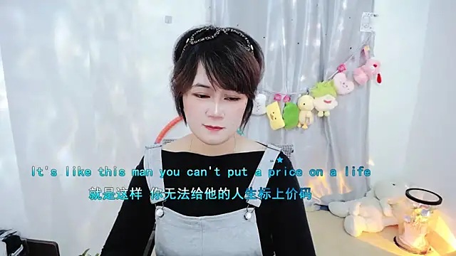 Snapshot of Fan_ting chatting on 18, 11, 2025 Fan ting online show from 18, 11, 2025