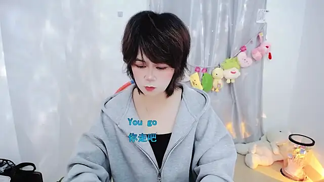 Snapshot of Fan_ting chatting on 19, 11, 2025 Fan ting online show from 19, 11, 2025