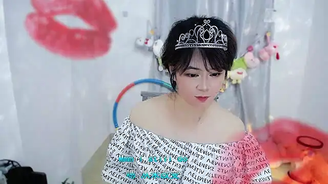 Snapshot of Fan_ting chatting on 23, 11, 2025 Fan ting online show from 23, 11, 2025