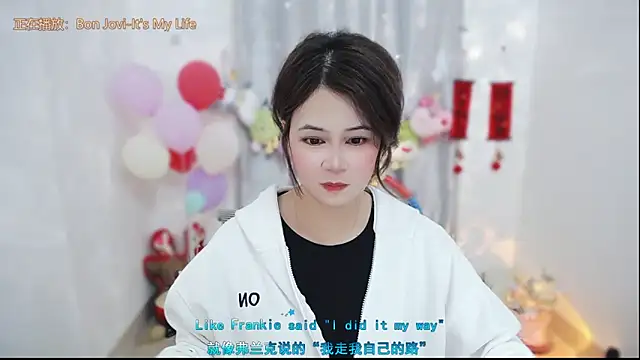 Fan ting online show from 7, 3, 2026