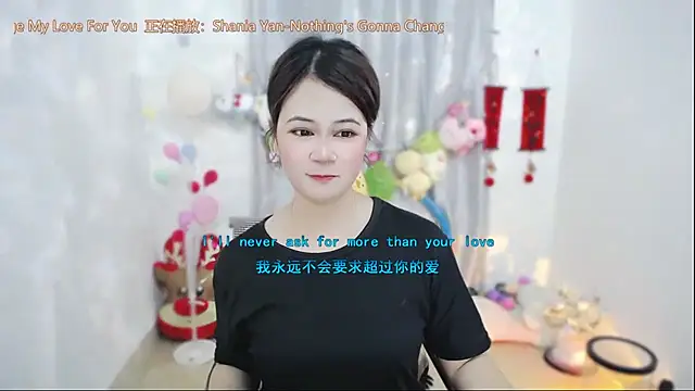 Fan ting online show from 8, 4, 2026