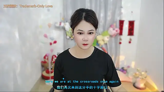 Fan ting online show from 13, 4, 2026