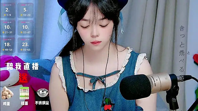 Snapshot of mango-a chatting on 17, 9, 2025 mango-a online show from 17, 9, 2025