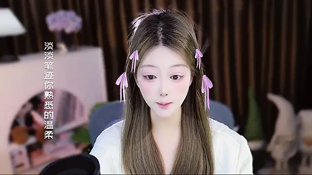 Arwyn-rr online show from 14, 4, 2026