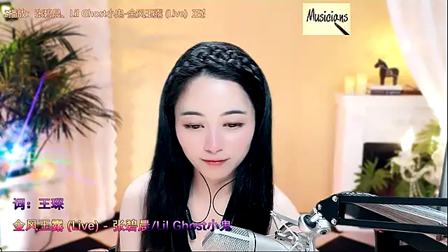 Tian-xin-999 online show from 19, 2, 2025