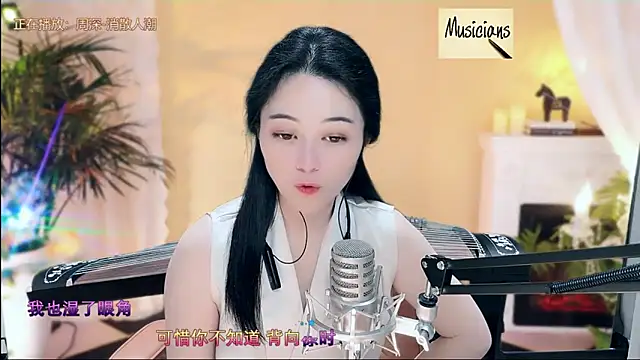 Tian-xin-999 online show from 3, 3, 2025