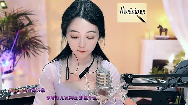 Tian-xin-999 online show from 8, 3, 2025