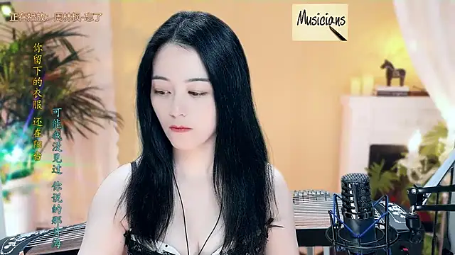 Tian-xin-999 online show from 16, 3, 2025