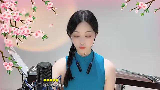 Tian-xin-999 online show from 8, 9, 2025