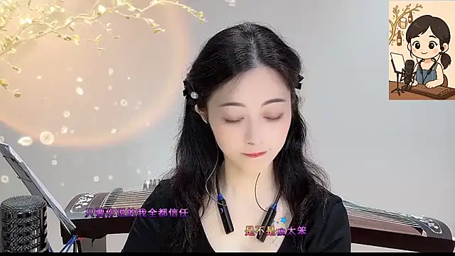 Tian-xin-999 online show from 19, 9, 2025