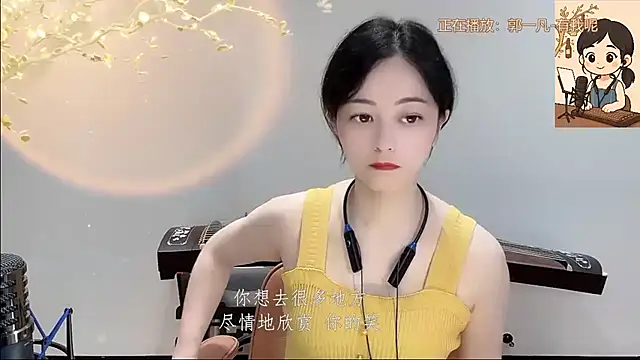 Tian-xin-999 online show from 22, 9, 2025