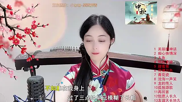 Tian-xin-999 online show from 6, 10, 2025