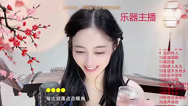 Tian-xin-999 online show from 7, 10, 2025