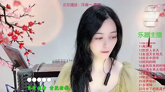 Tian-xin-999 online show from 30, 10, 2025