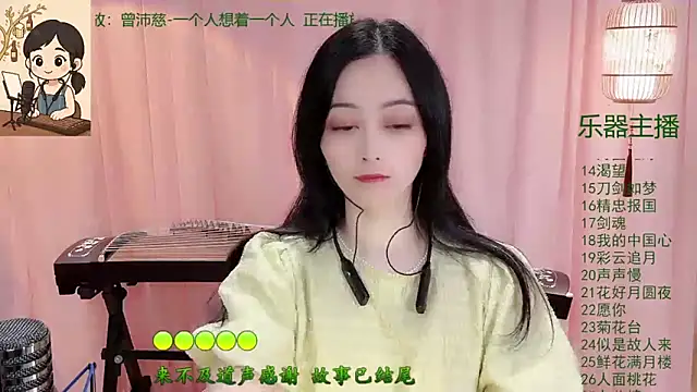 Tian-xin-999 online show from 16, 12, 2025