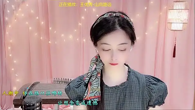 Snapshot of Tian-xin-999 chatting on 8, 3, 2026 Tian-xin-999 online show from 8, 3, 2026