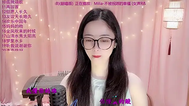 Snapshot of Tian-xin-999 chatting on 11, 3, 2026 Tian-xin-999 online show from 11, 3, 2026