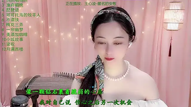 Snapshot of Tian-xin-999 chatting on 17, 3, 2026 Tian-xin-999 online show from 17, 3, 2026