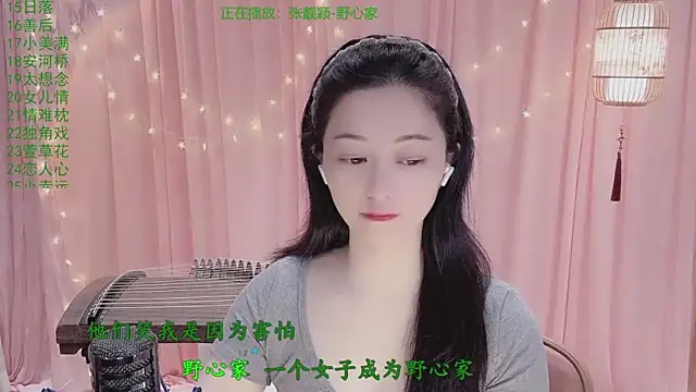 Snapshot of Tian-xin-999 chatting on 28, 3, 2026 Tian-xin-999 online show from 28, 3, 2026
