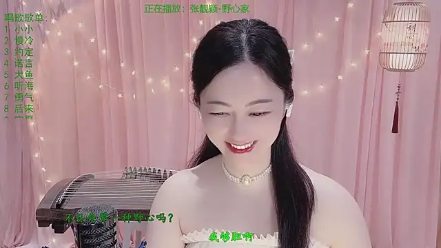 Snapshot of Tian-xin-999 chatting on 16, 4, 2026 Tian-xin-999 online show from 16, 4, 2026
