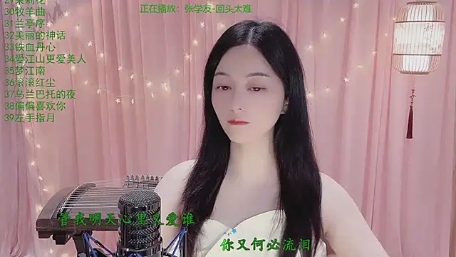 Snapshot of Tian-xin-999 chatting on 18, 4, 2026 Tian-xin-999 online show from 18, 4, 2026
