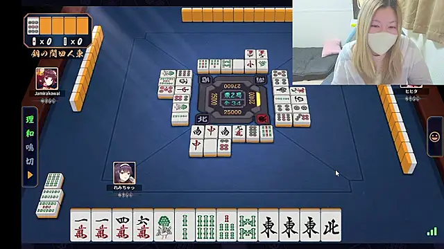 Remi official online show from 12, 3, 2026