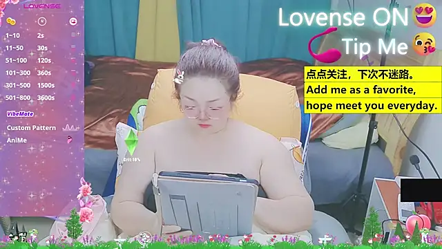 Weiwei5200 online show from 12, 3, 2025