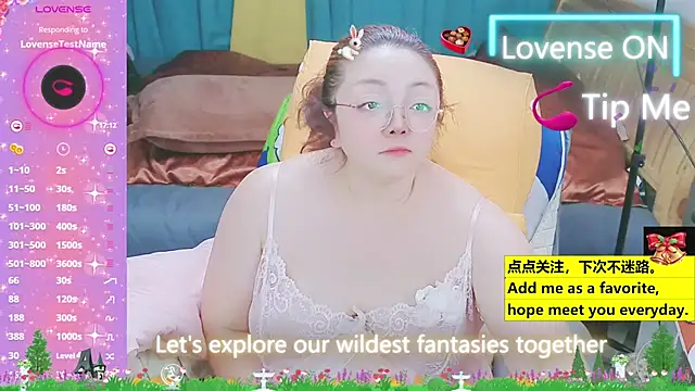 Weiwei5200 online show from 19, 3, 2025