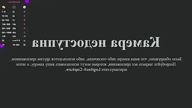 RobertAndLinela online show from 28, 1, 2025