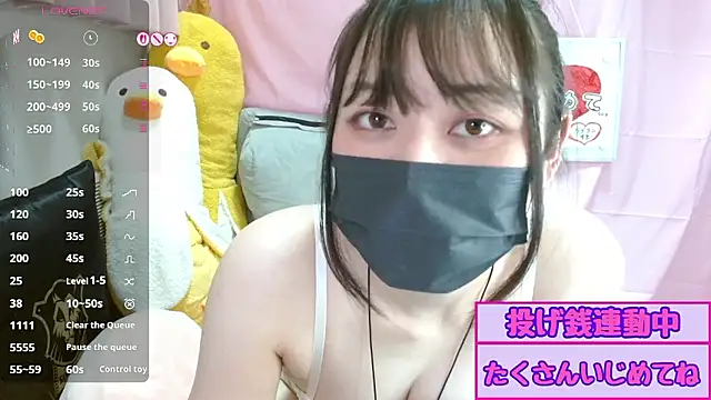 Snapshot of pipimi_khaos chatting on 9, 6, 2026 pipimi khaos online show from 9, 6, 2026