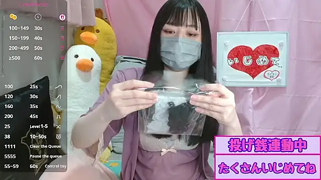 Snapshot of pipimi_khaos chatting on 7, 7, 2026 pipimi khaos online show from 7, 7, 2026