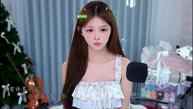 Snapshot of xixibaby- chatting on 3, 7, 2026 xixibaby- online show from 3, 7, 2026