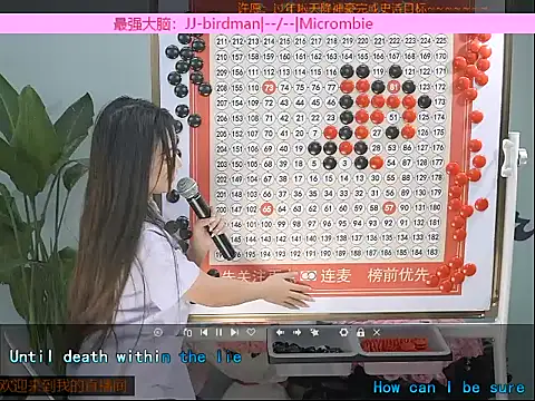 Snapshot of Xiaoqiaobaby chatting on 24, 1, 2025 Xiaoqiaobaby online show from 24, 1, 2025