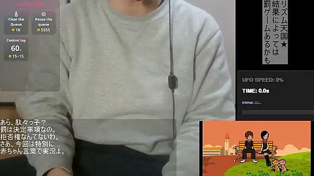 Coco rainbow online show from 18, 2, 2026