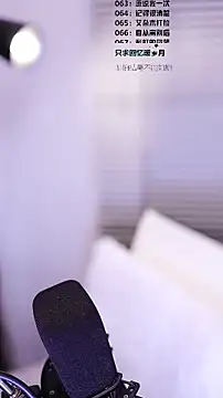 Muzi-sing online show from 24, 2, 2026