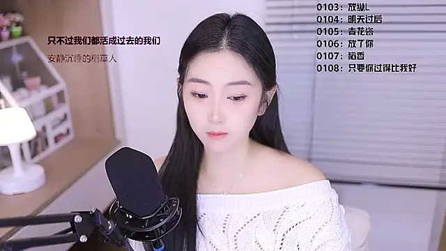 Muzi-sing online show from 23, 3, 2026