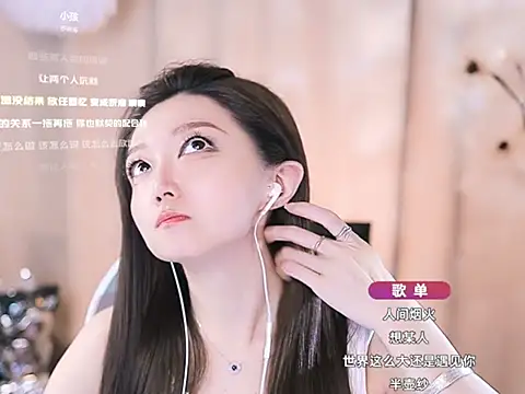 Snapshot of Zoe-99 chatting on 5, 3, 2025 Zoe-99 online show from 5, 3, 2025