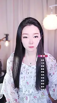 Snapshot of Zoe-99 chatting on 16, 9, 2025 Zoe-99 online show from 16, 9, 2025