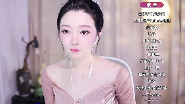 Snapshot of Zoe-99 chatting on 2, 2, 2026 Zoe-99 online show from 2, 2, 2026