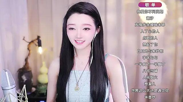 Snapshot of Zoe-99 chatting on 9, 2, 2026 Zoe-99 online show from 9, 2, 2026